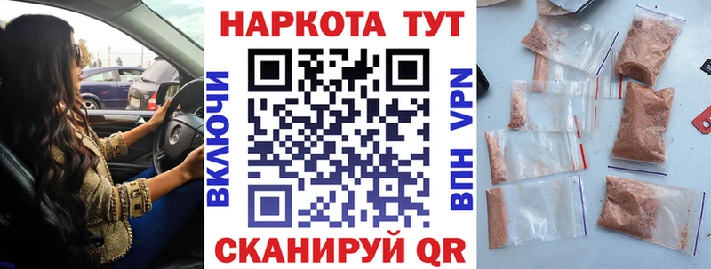 Наркошоп купить ГАШИШ  МАРИХУАНА  Псилоцибиновые грибы  СК  Меф мяу мяу  Кокаин  Бавлы