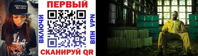 АМФ Розовый  Купить где  Бавлы 