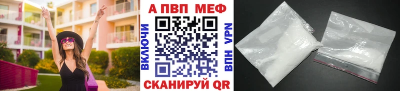 Купить где  Бавлы  Alpha PVP VHQ 
