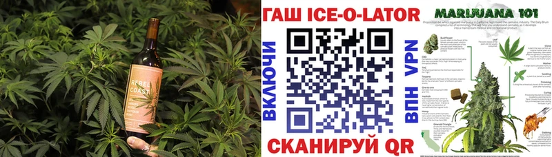 Купить закладки  Бавлы  Cannafood марихуана 