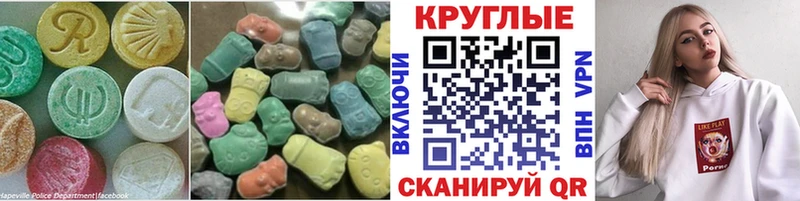 Купить где  Бавлы  Экстази louis Vuitton 