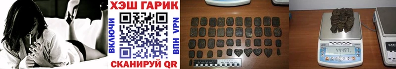 ГАШИШ гашик  Купить  Бавлы 
