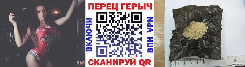 Купить где  Бавлы  ГЕРОИН VHQ 