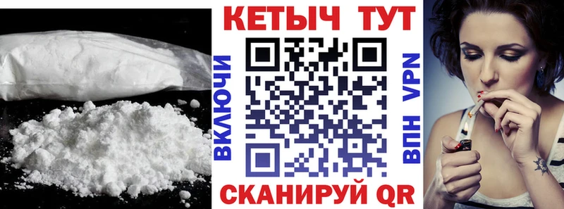 КЕТАМИН VHQ  Купить  Бавлы 