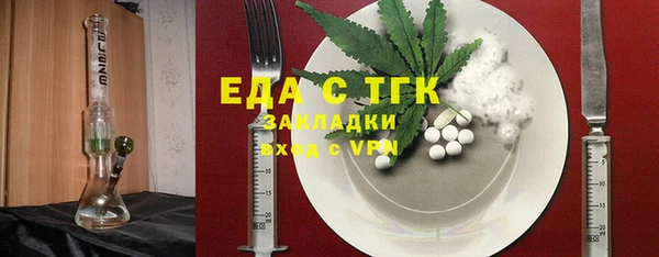 тгк Вязьма