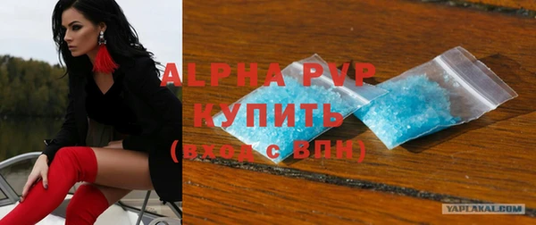 тгк Вязьма