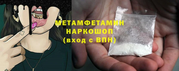 тгк Вязьма