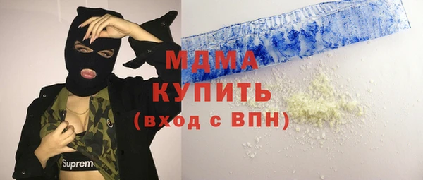 тгк Вязьма