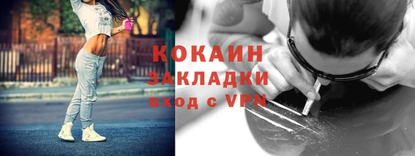 гидропоника Вязники