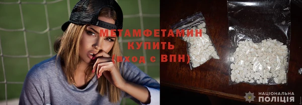гидропоника Вязники
