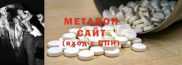 тгк Вязьма