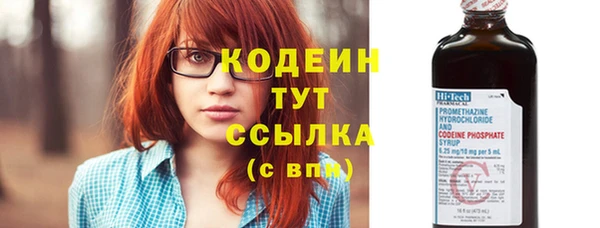 тгк Вязьма