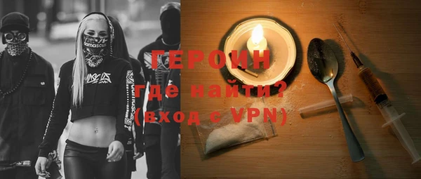 гидропоника Вязники