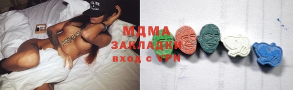 гидропоника Вязники