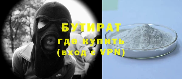 тгк Вязьма