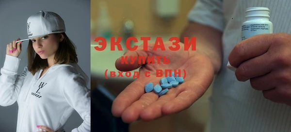 тгк Вязьма