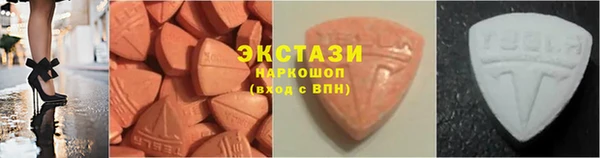 тгк Вязьма