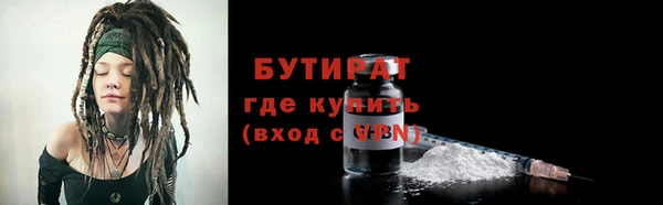 кокс Вяземский