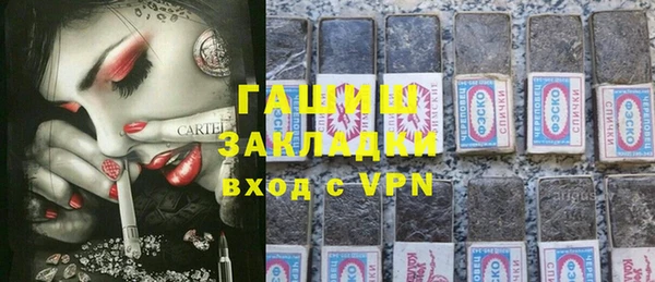кокс Вяземский