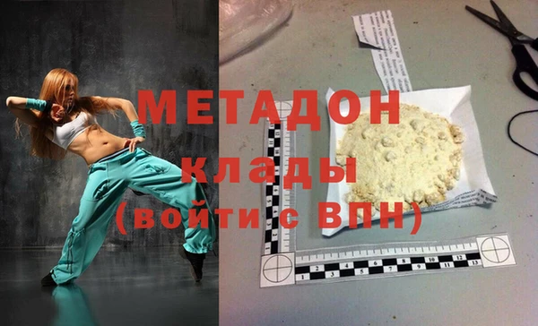 тгк Вязьма