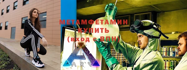 кокс Вяземский