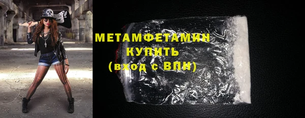 тгк Вязьма