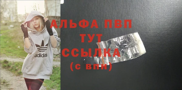 кокс Вяземский
