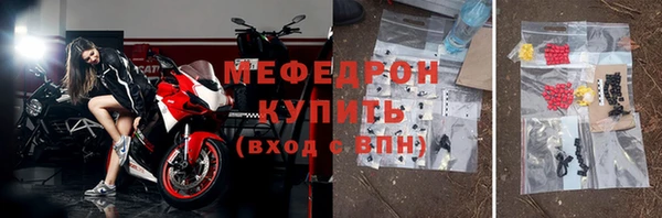 тгк Вязьма