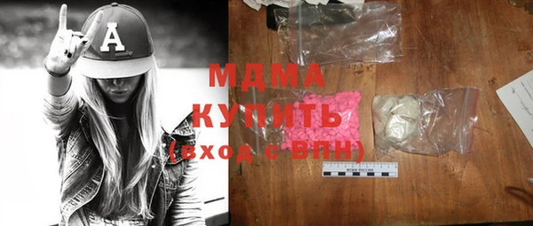 тгк Вязьма