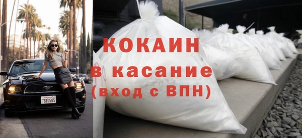 тгк Вязьма
