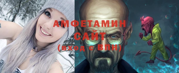 тгк Вязьма
