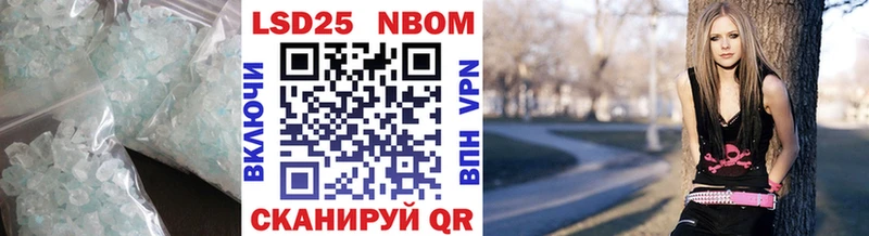 Купить закладки  Бавлы  Лсд 25 экстази кислота 