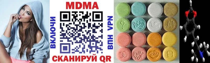 Купить где  Бавлы  МДМА молли 