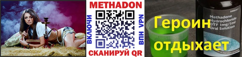 Купить где  Бавлы  МЕТАДОН белоснежный 