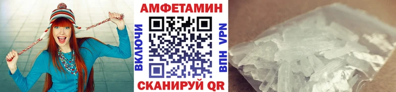 Метамфетамин пудра Купить закладки Бавлы