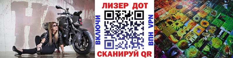 Наркотические марки 1,8мг  Купить где  Бавлы 