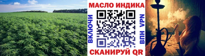 Купить Бавлы Дистиллят ТГК концентрат